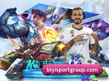 必一体育 APP | BSports