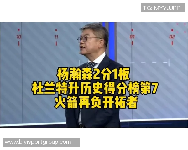 苏群分析雷霆输给开拓者无关紧要快船才是更直接的竞争对手