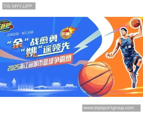 周二竞彩篮球盛宴来袭美职篮杯决赛揭幕新王即将诞生